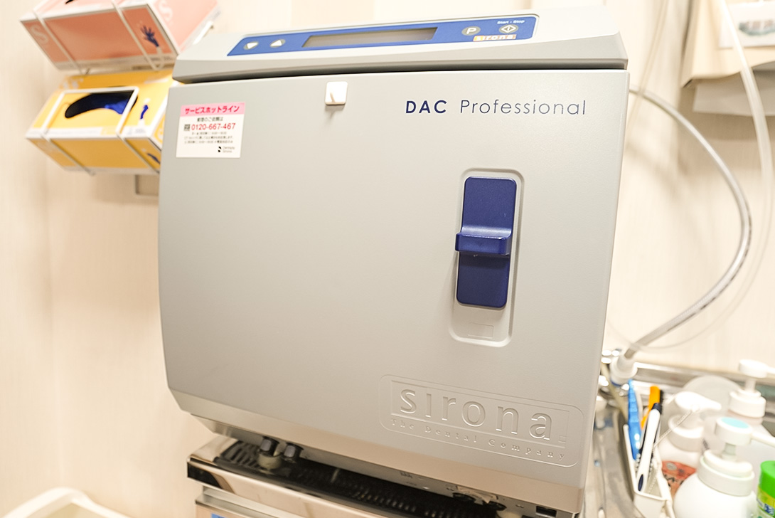 オートクレーブ｜橋本駅の歯医者　翼歯科口腔クリニック